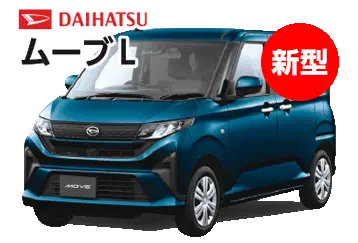 ダイハツ ムーブ L