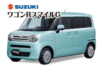 ワゴンRスマイルG