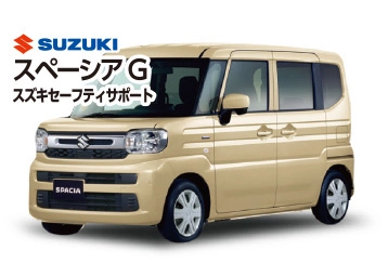スペーシアG