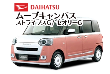 ムーヴキャンパス