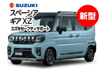 スペーシア ギアXZ