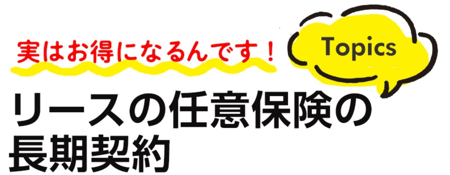国産軽自動車　オールメーカー全グレードOK カラーも選べる！