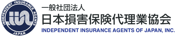 群馬県損害保険代理業協会指定工場